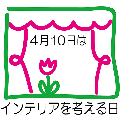 インテリアDOひたちなかカーテン専門店